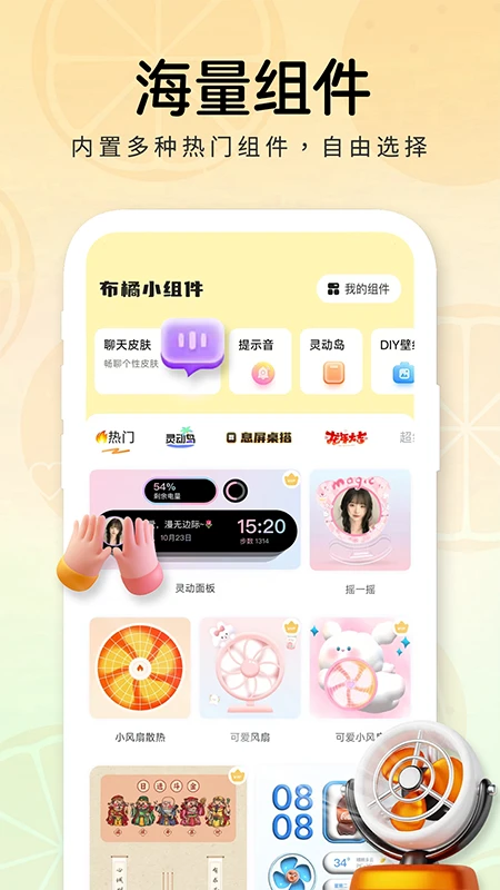 Сapp°v1.3.0 ׿