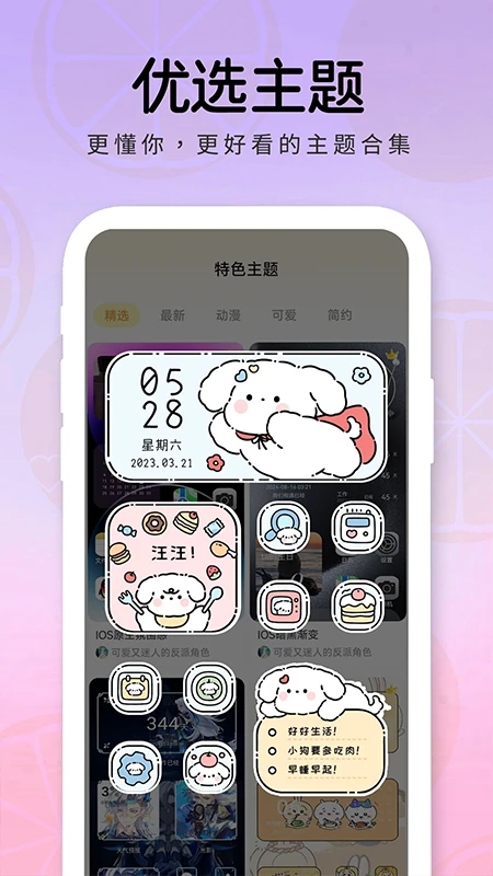 Сapp°v1.3.0 ׿