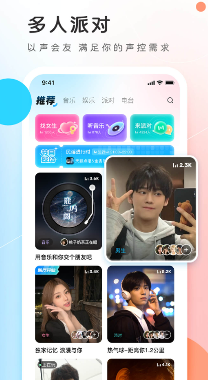 ppԼappv7.22.0 °
