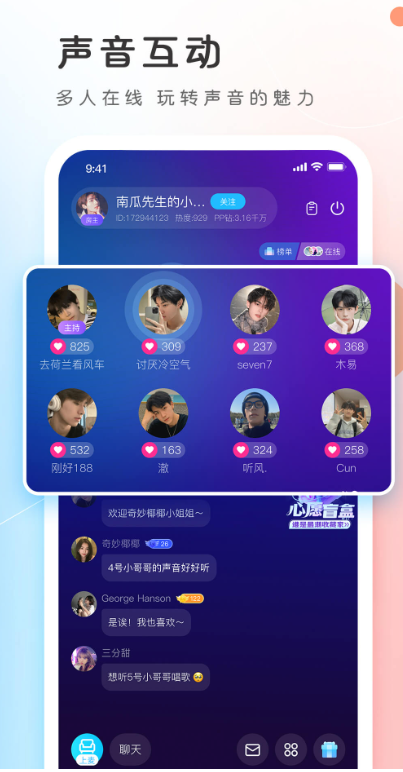 ppԼappv7.22.0 °