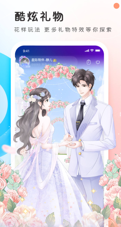 ppԼappv7.22.0 °