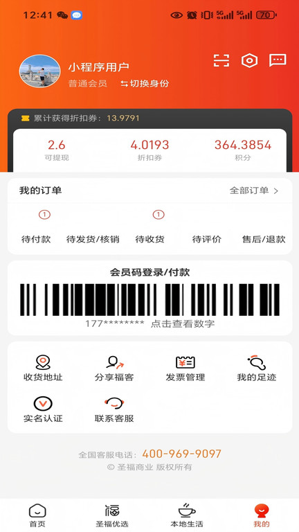 ʥƲ°v1.0.40 ׿