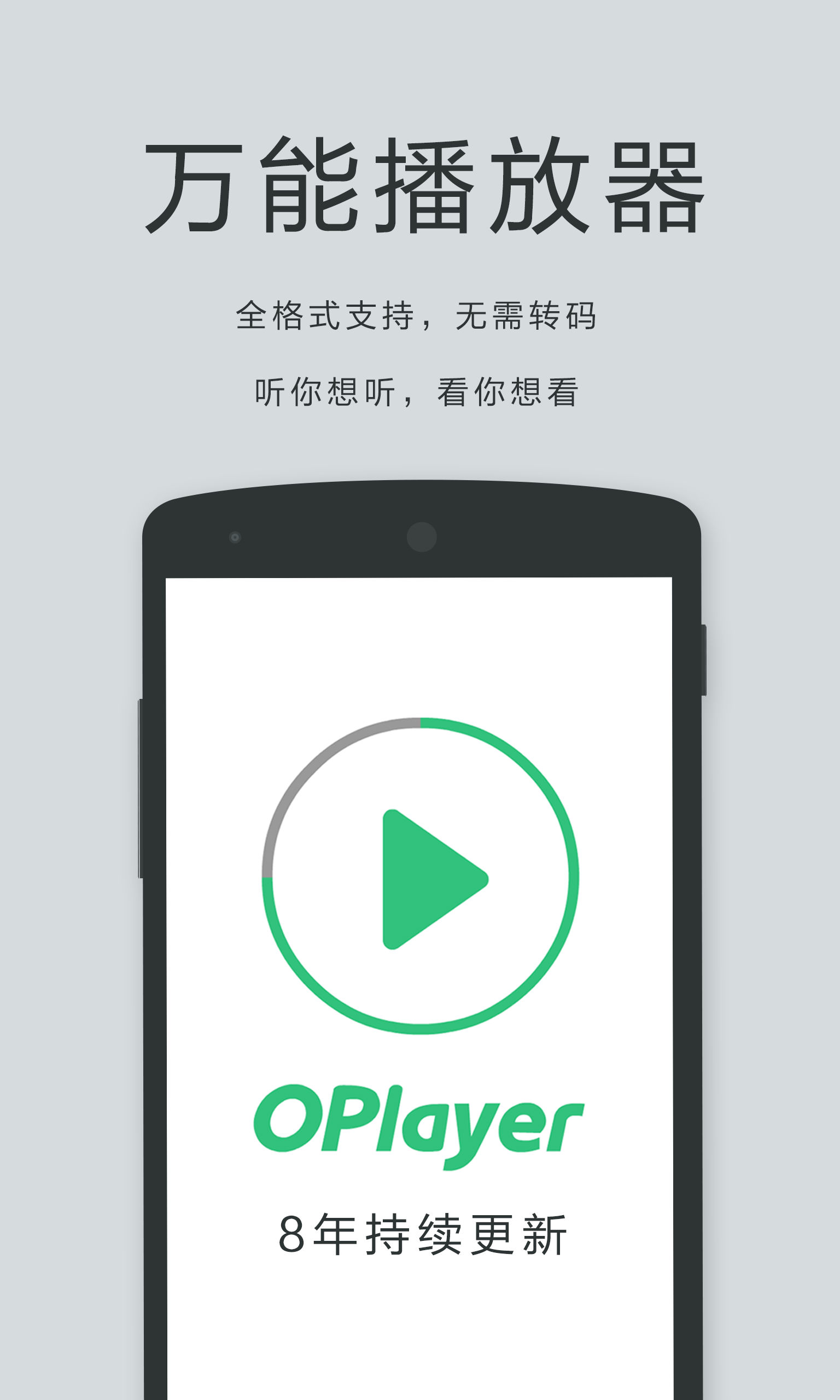 ˽˲OPlayerv5.00.43 Ѱ