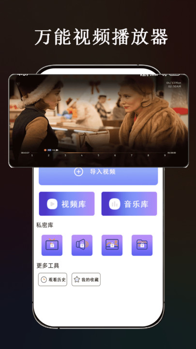 ɫƵѰv1.0.5 ׿