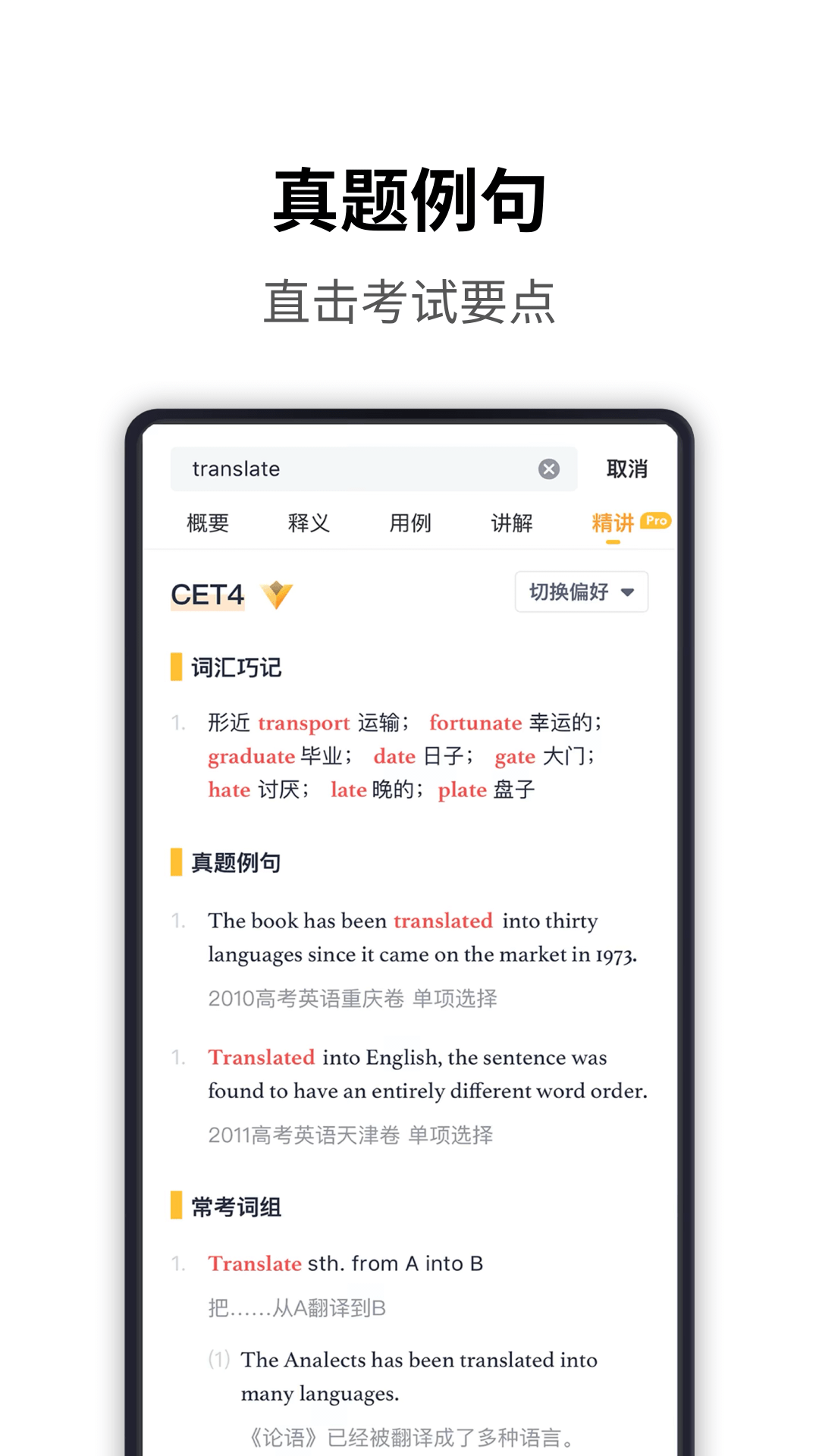ʴʵٷѰv6.1.50 °