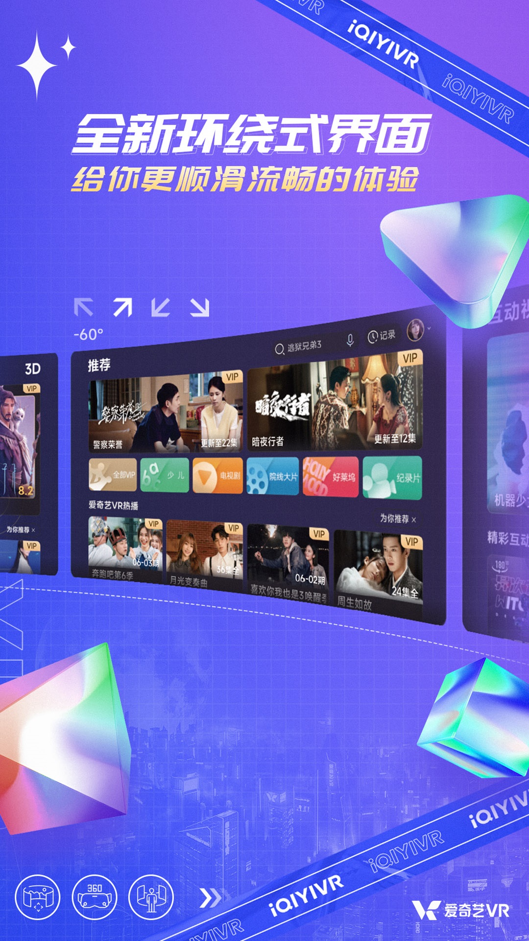 VR appvCB.07.06.04 °汾