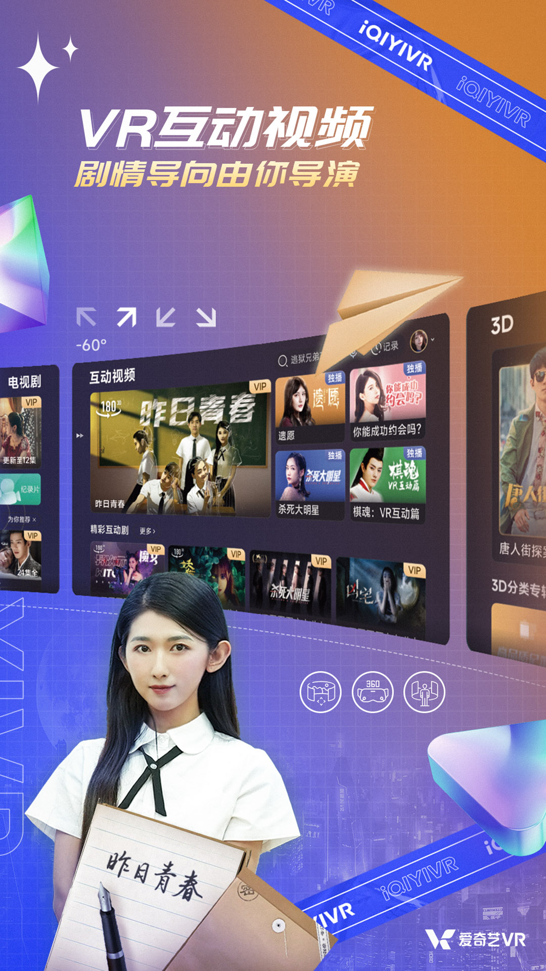 VR appvCB.07.06.04 °汾