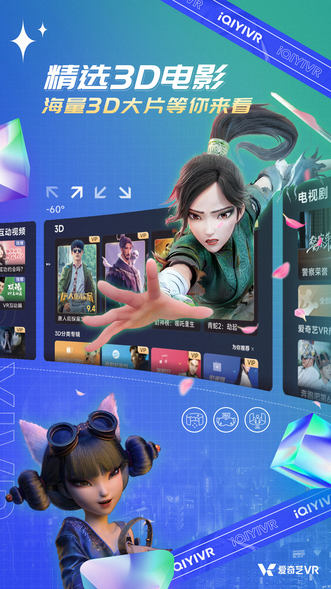 VR appvCB.07.06.04 °汾