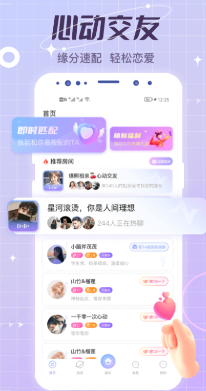 app׿°v5.08.3 ٷ