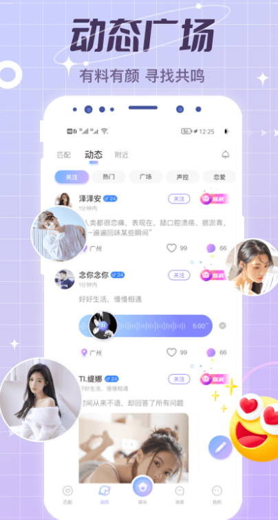 app׿°v5.08.3 ٷ
