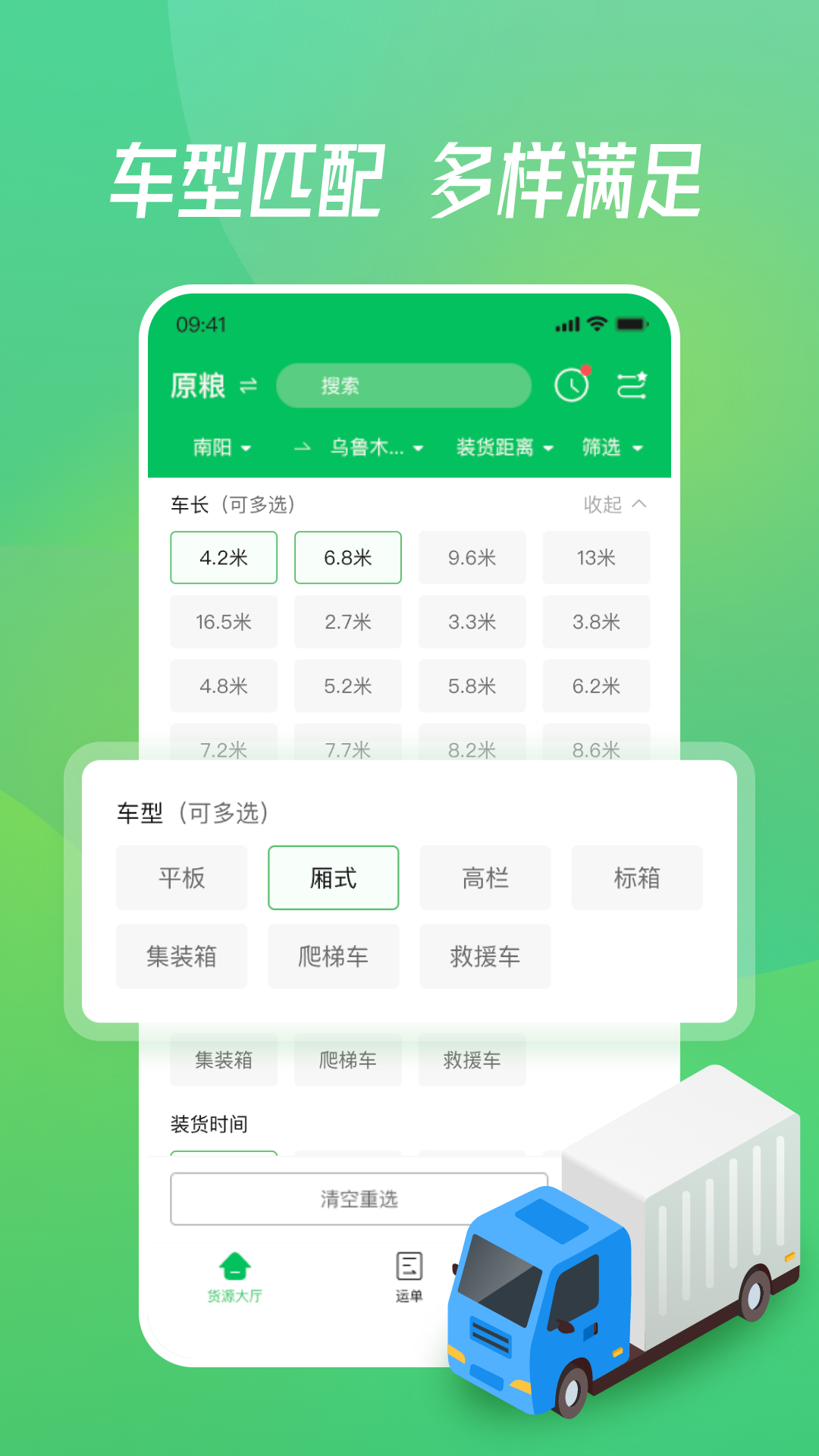 ԭͨ˾v3.1.7 ׿