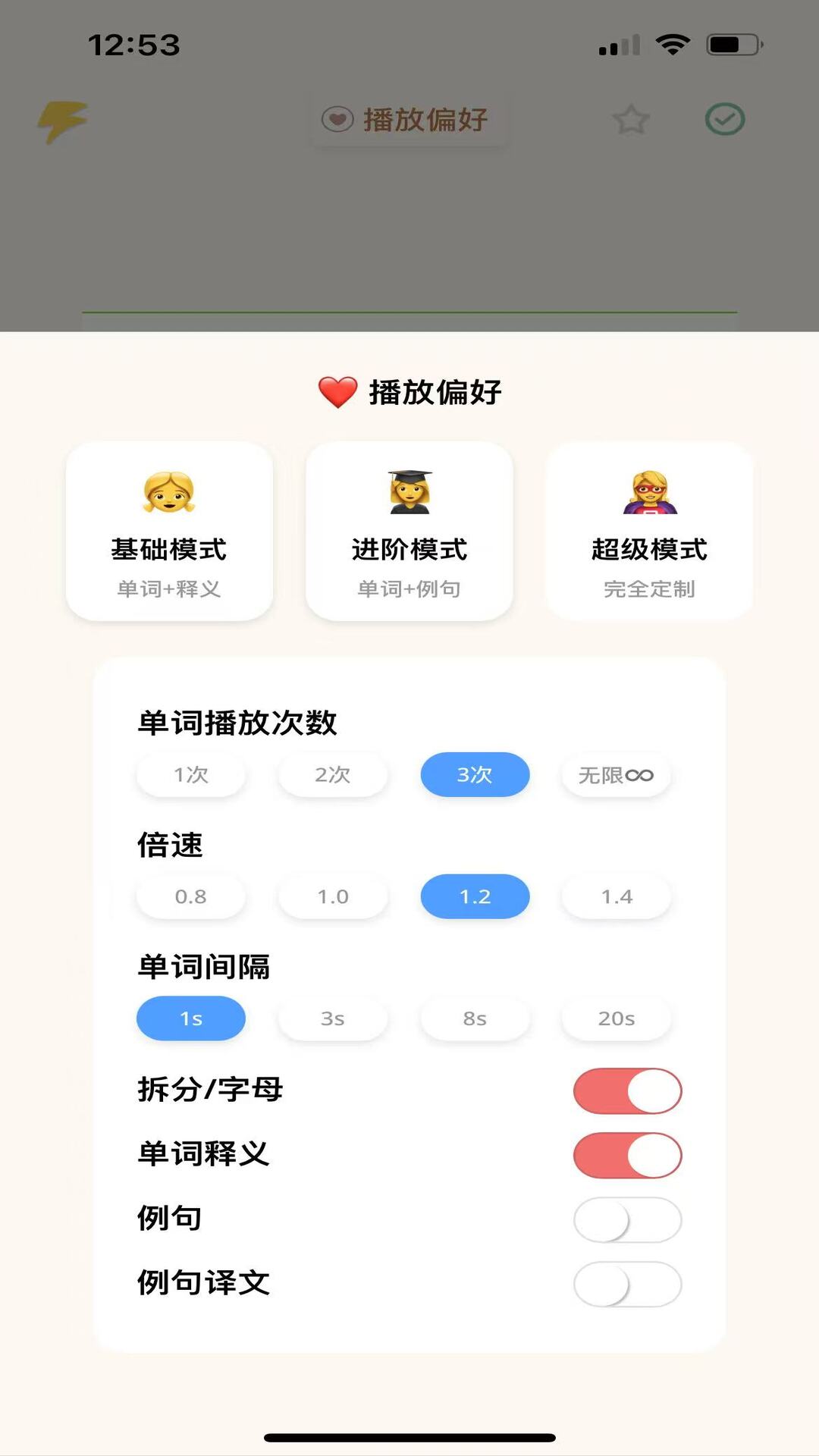 ǵappֻv1.0.83 °