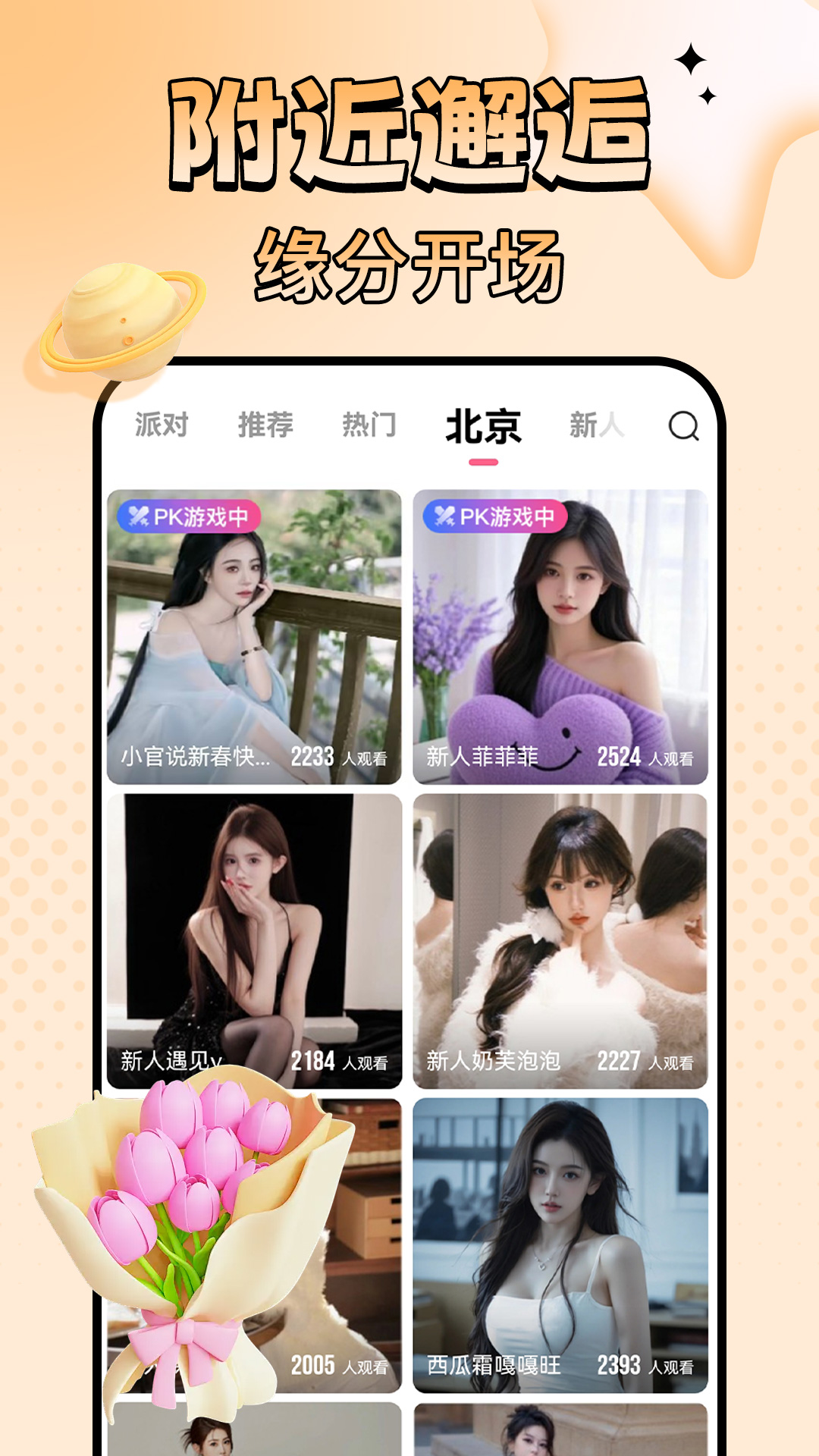 ֱappٷv5.8.2 ٷ°