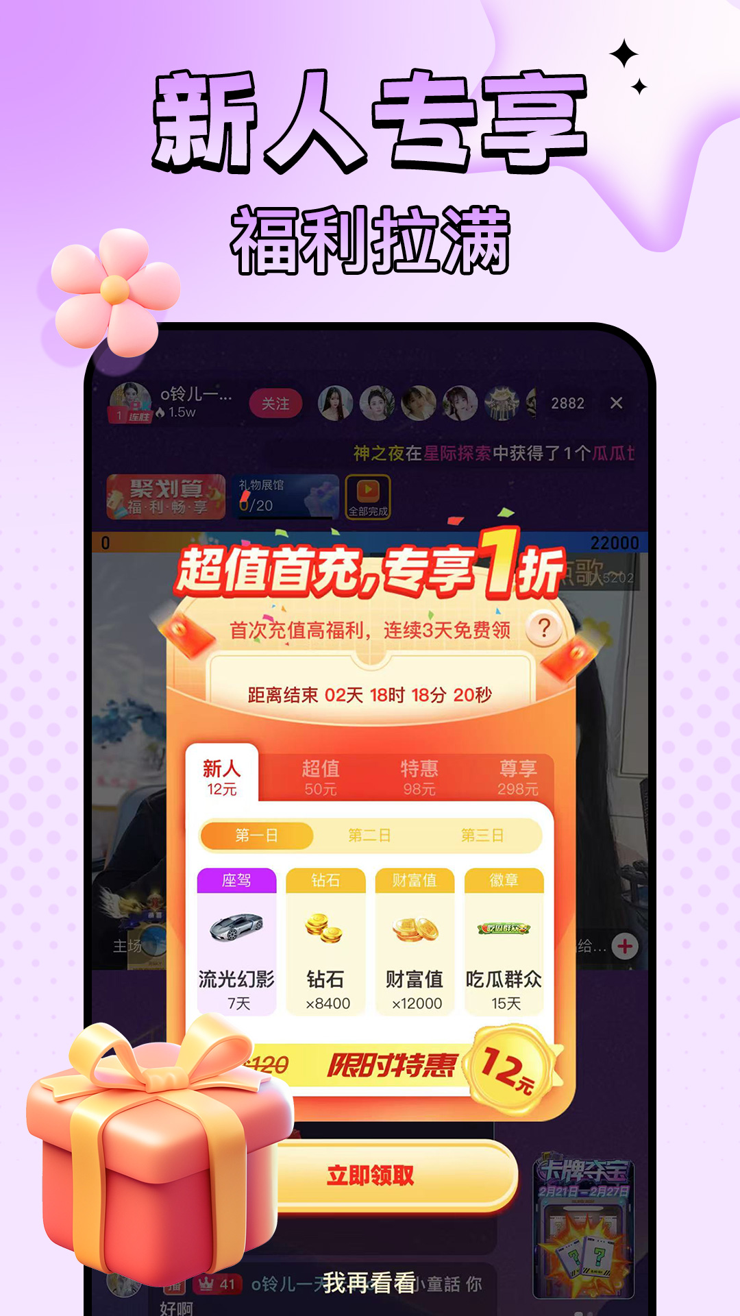 ֱappٷv5.8.2 ٷ°