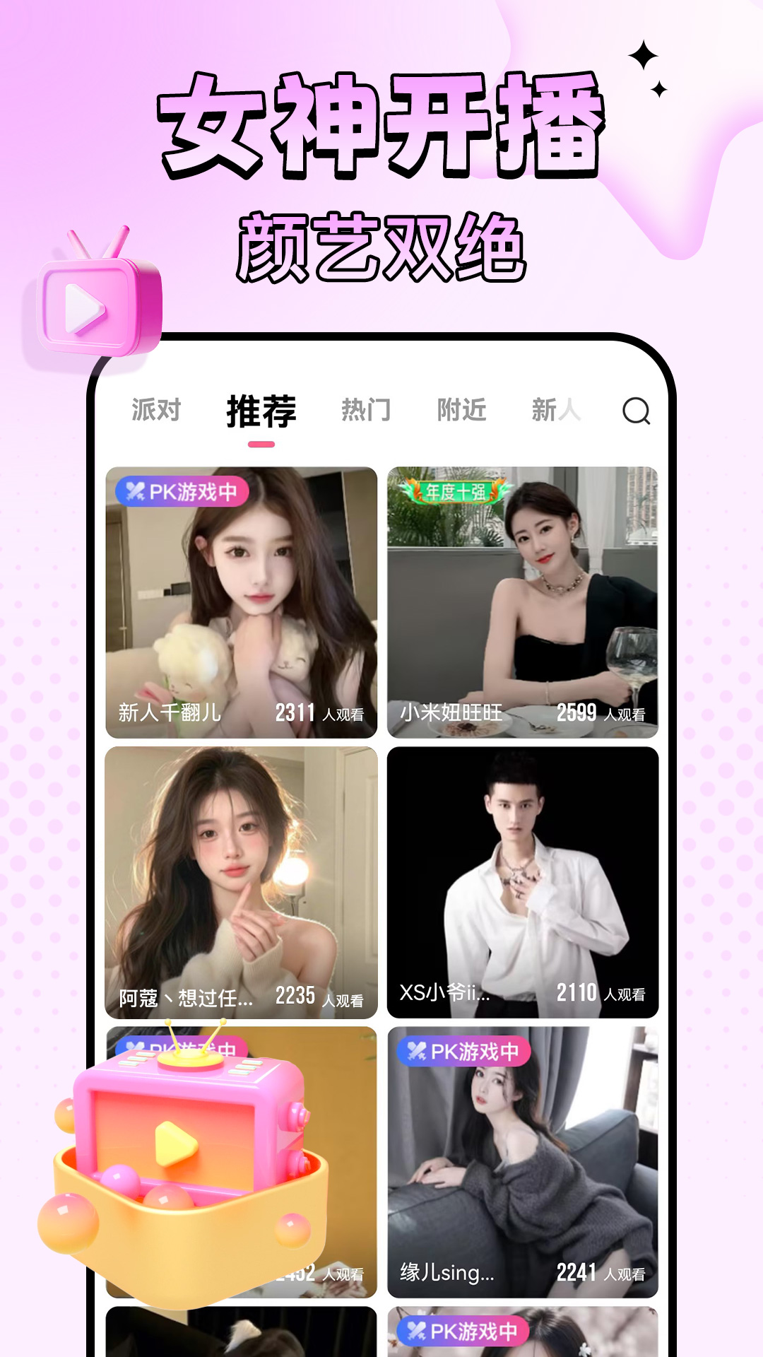 ֱappٷv5.8.2 ٷ°