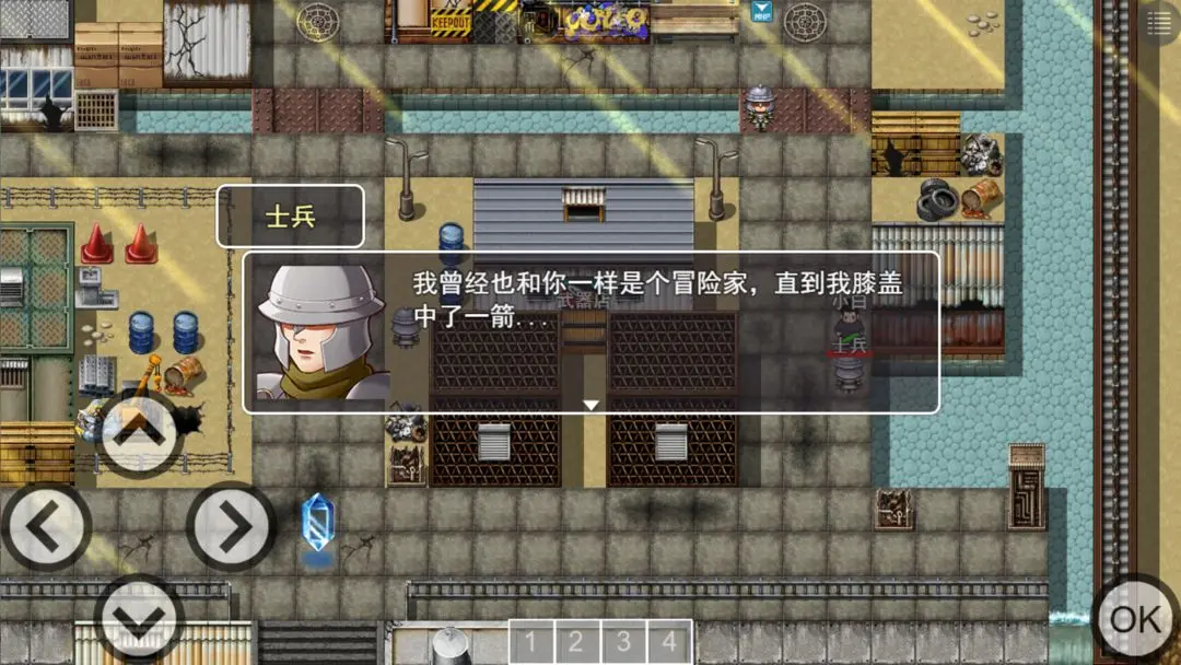 封魔像素中文版下载截图