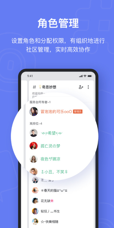 fanbook°2025v2.5.8 ٷ