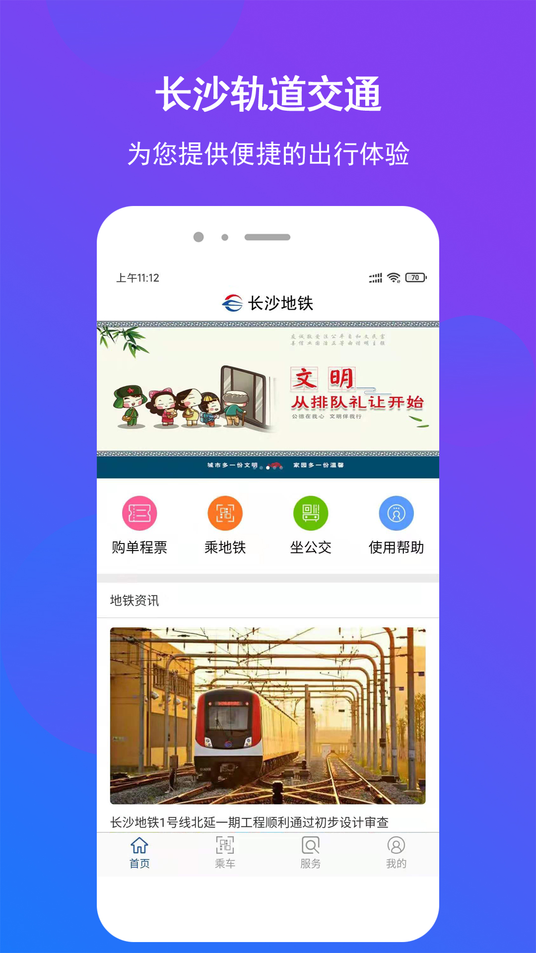 ɳappͻv1.1.43 ׿