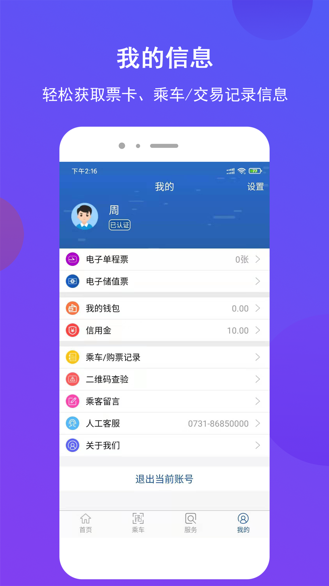 ɳappͻv1.1.43 ׿