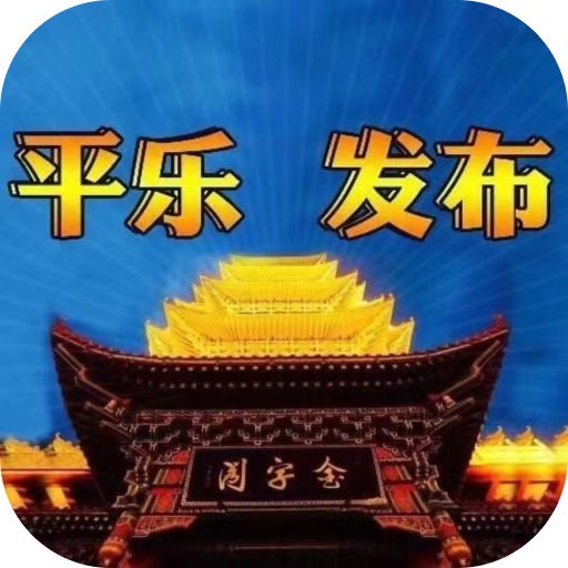 ƽַappv1.5.193 ׿
