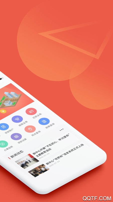 ɽʡֱapp°v1.3.2 ׿