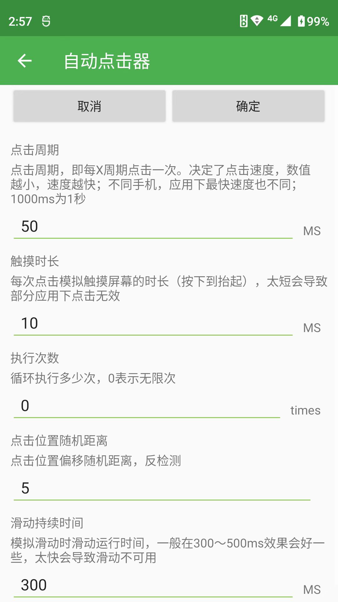 Զapp(Զ)v2.0.12.28 ׿°