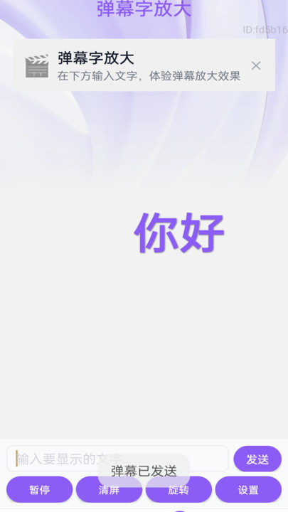 ֱapp°v2.0.1 ׿
