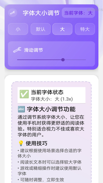 ֱapp°v2.0.1 ׿