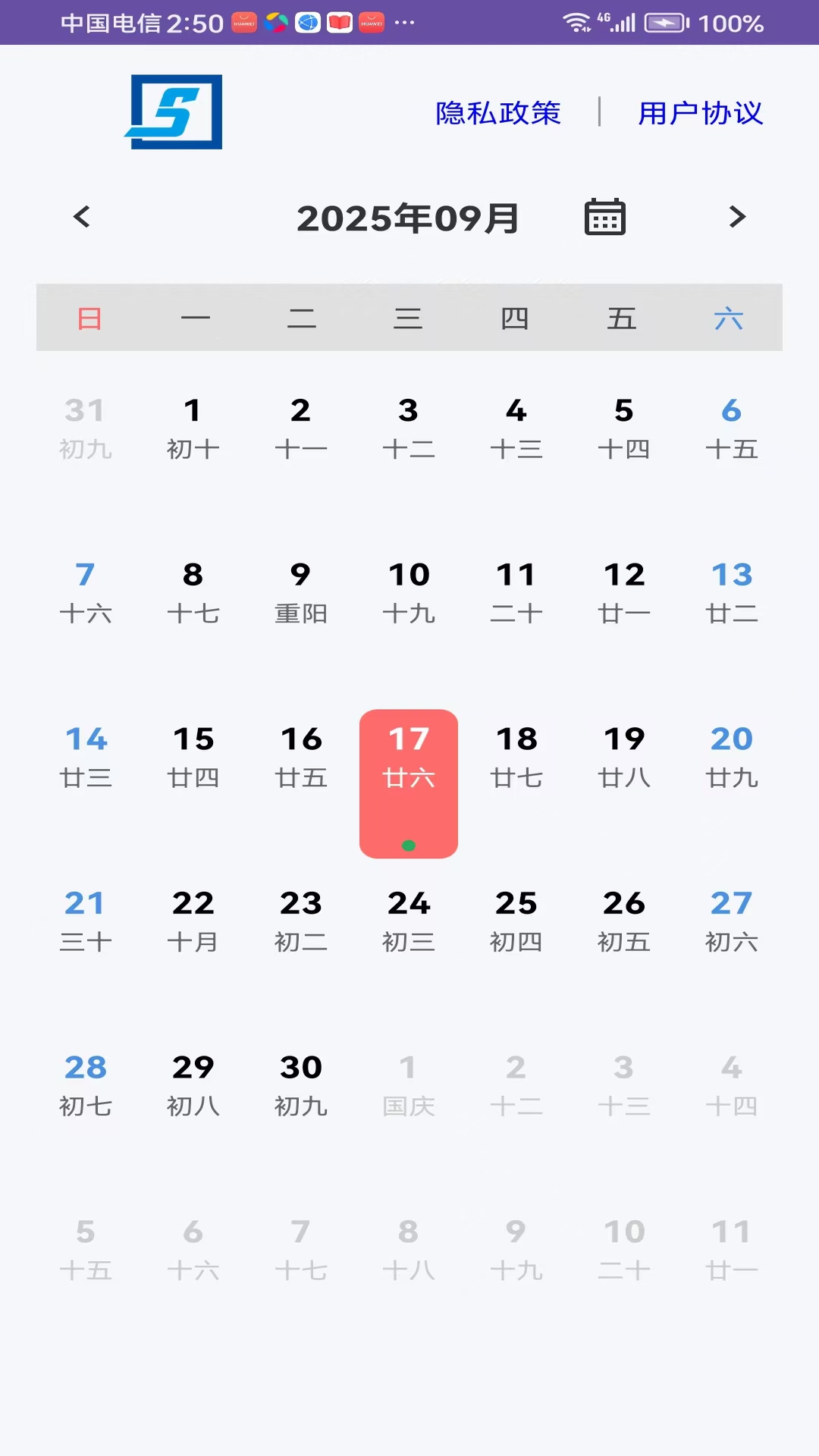 ʱappv1.0 ׿