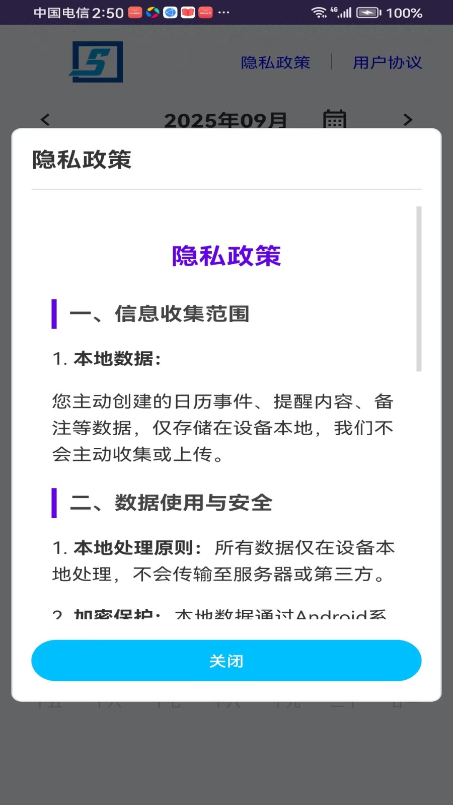 ʱappv1.0 ׿