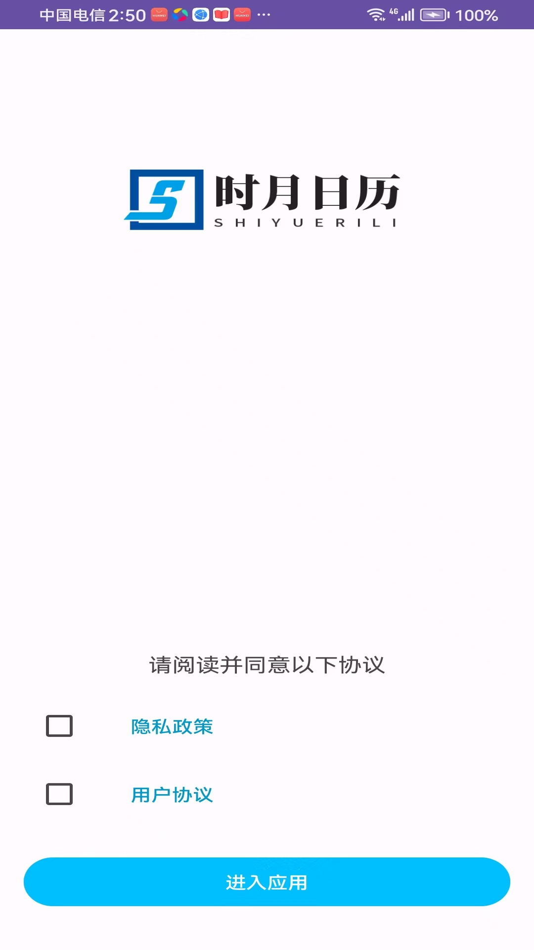 ʱappv1.0 ׿