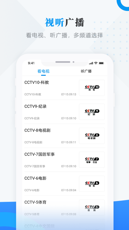 ýv4.5.4 ٷ