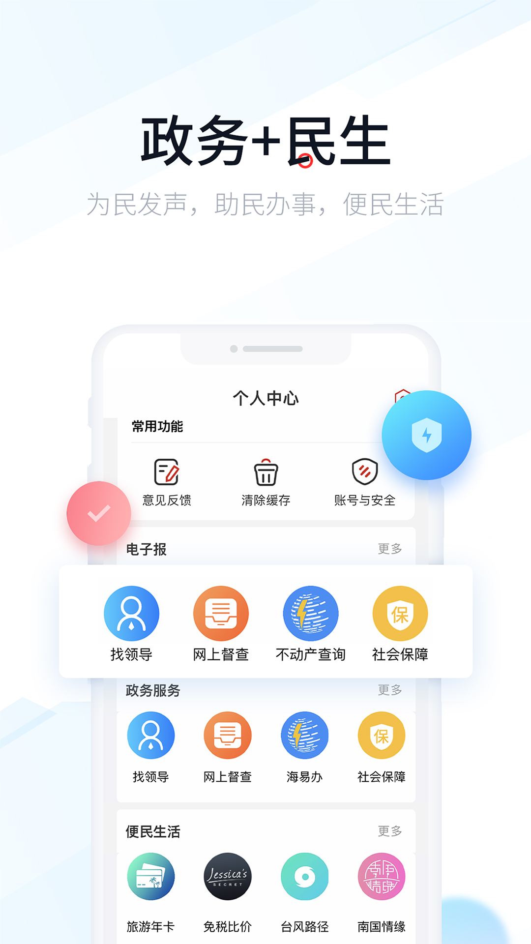 ºappٷv4.0.7 ׿