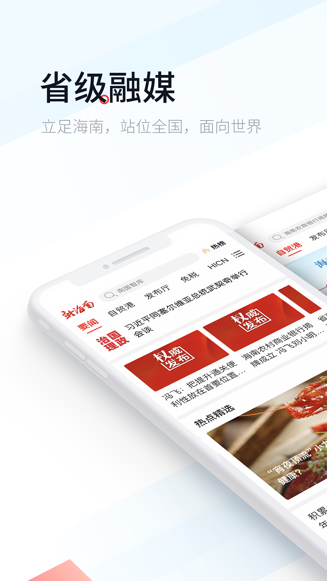 ºappٷv4.0.7 ׿