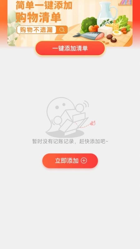 ŹŻȯappv1.0.0 ׿