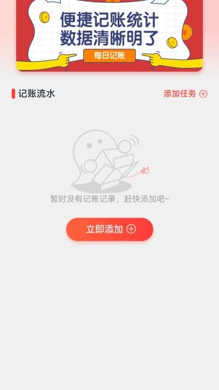 ŹŻȯappv1.0.0 ׿