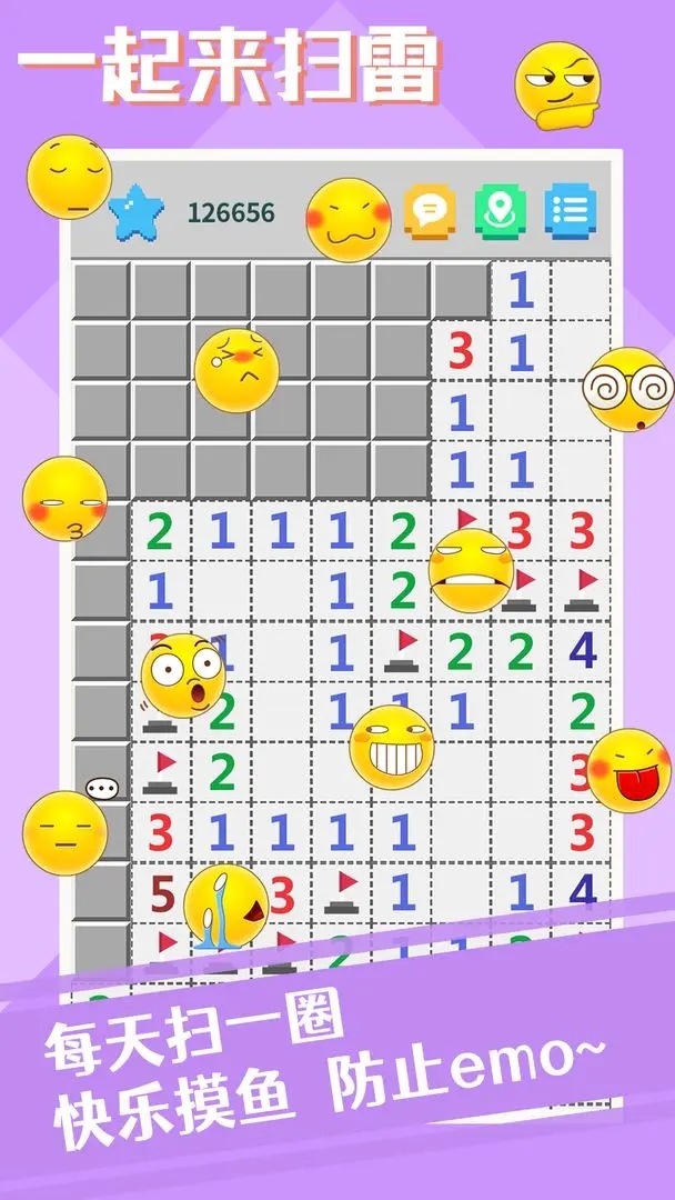 һ����ɨ����������v1.3.3 �ٷ���