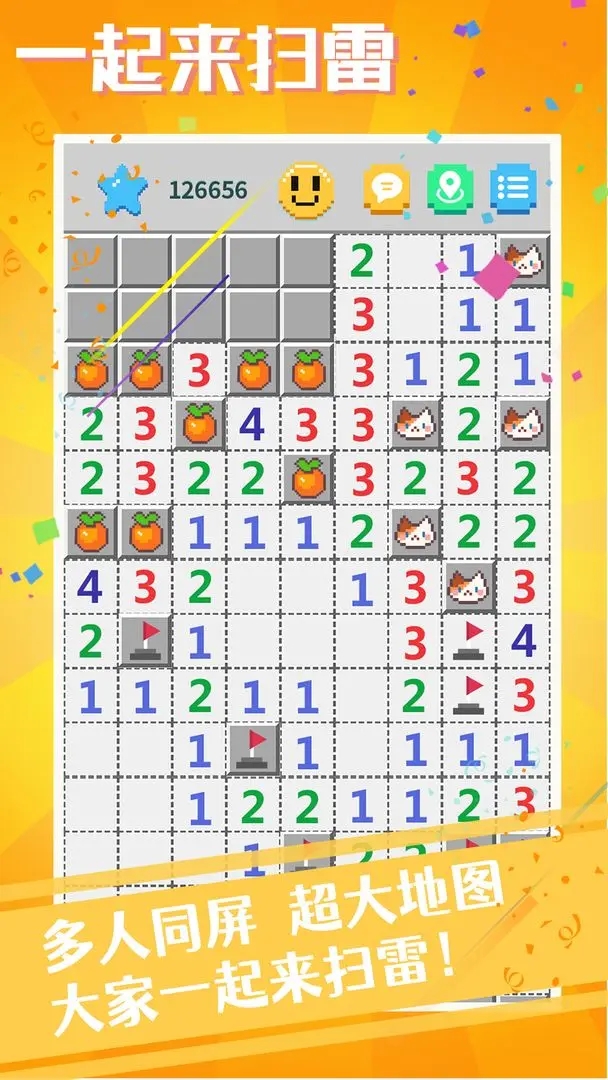 һ����ɨ����������v1.3.3 �ٷ���