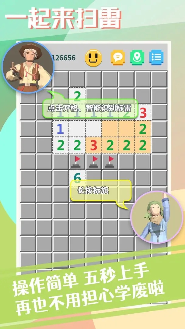 һ����ɨ����������v1.3.3 �ٷ���