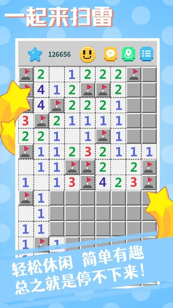 һ����ɨ����������v1.3.3 �ٷ���