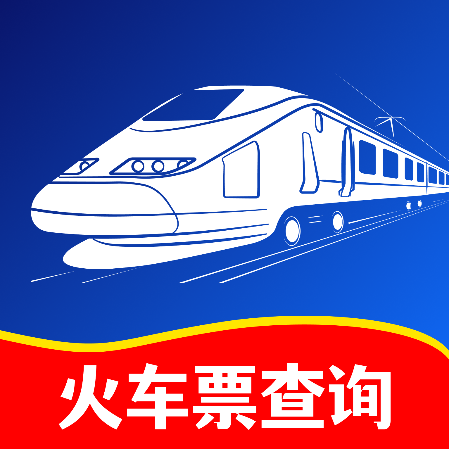 𳵸Ʊѯappv1.0.1 ׿