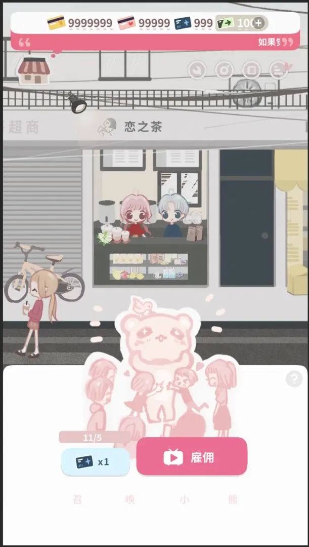 ̲С̲䷽Ϸv1.9.12 ׿