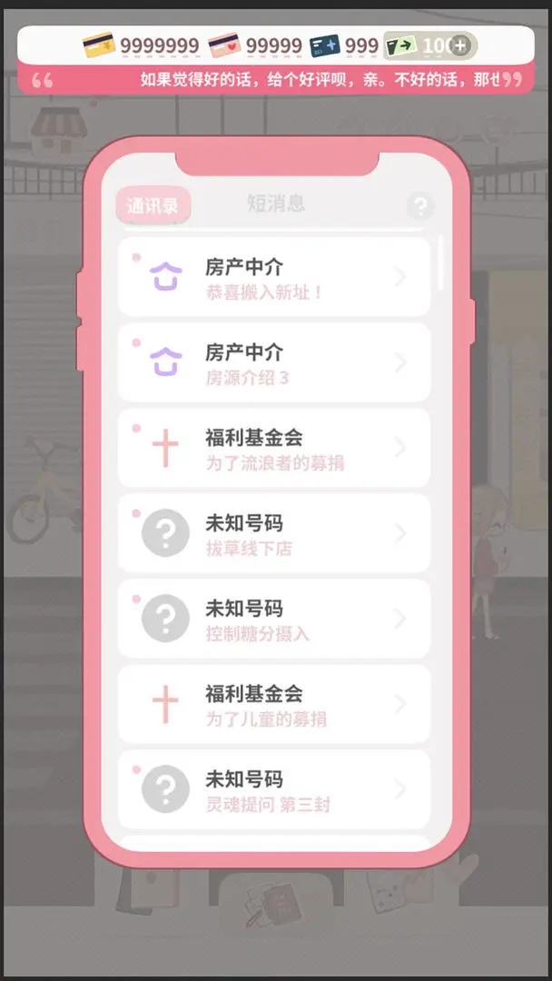 ̲С̲䷽Ϸv1.9.12 ׿