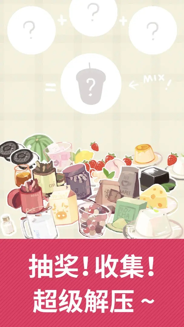 ̲С̲䷽Ϸv1.9.12 ׿