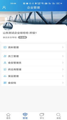 ɽͰappٷv 1.4.6-prod ׿