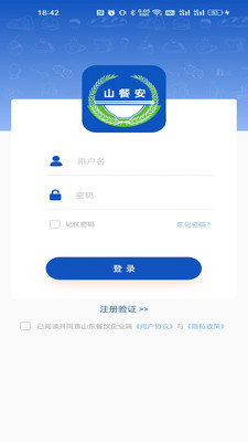 ɽͰappٷv 1.4.6-prod ׿