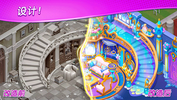 Matchington Mansion°汾v1.188.0 ׿