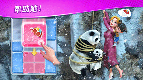 Matchington Mansion°汾v1.188.0 ׿