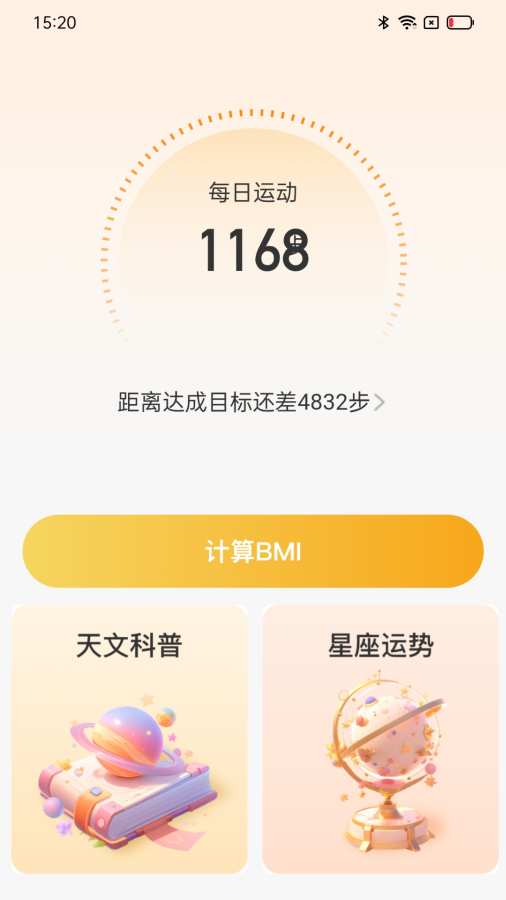ǳƲٷv2.0.6 ֻ
