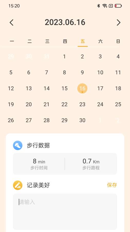 ǳƲٷv2.0.6 ֻ